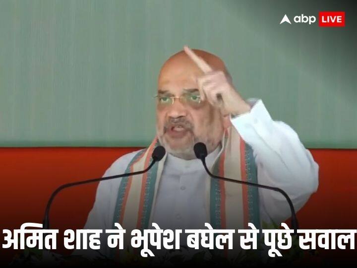 chhattisgarh assembly election 2023 amit shah in rajnandgaon ahead of assembly elections 2023 Chhattisgarh Election 2023: राजनंदगांव में गृह मंत्री अमित शाह ने दिया 'रमन संदेश', CM भूपेश बघेल और कांग्रेस से पूछे सवाल