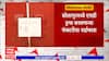 Solapur : सोलापूरमध्ये एमडी ड्रग्स बनवणाऱ्या फॅक्टरीचा पर्दाफाश