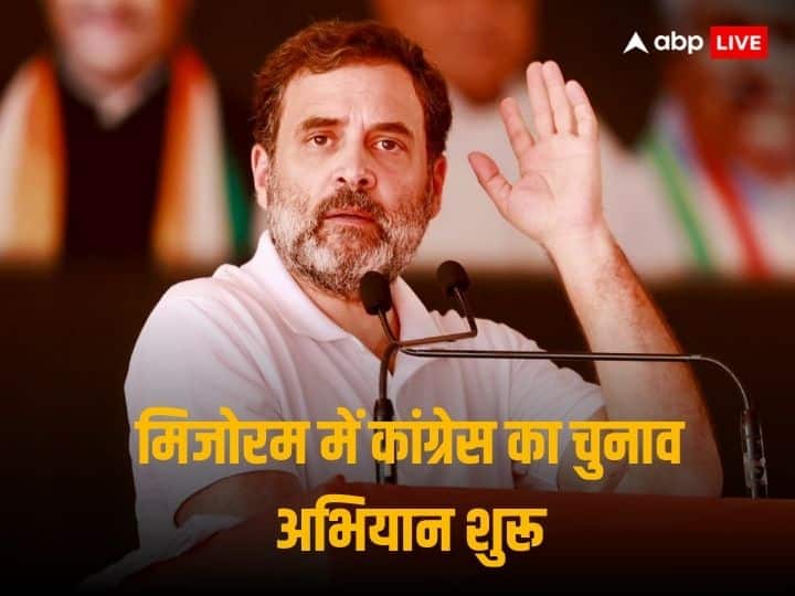 ‘कांग्रेस पांचों राज्यों में जीतेगी’, विधानसभा चुनाव से पहले मिजोरम में राहुल गांधी ने भरी हुंकार