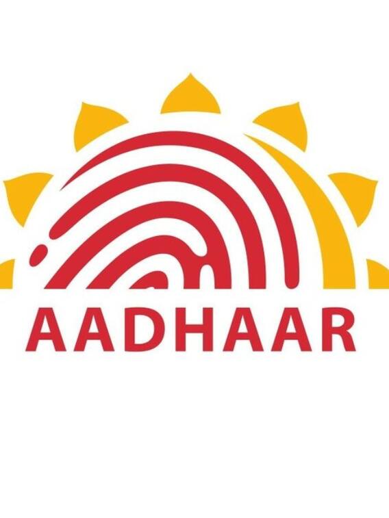 आधार कार्ड में पंजीकृत मोबाइल नंबर हो गया है बंद? जानिए कैसे बदलें