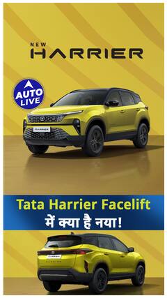 2023 Tata Harrier Facelift First Look ! | Auto Live