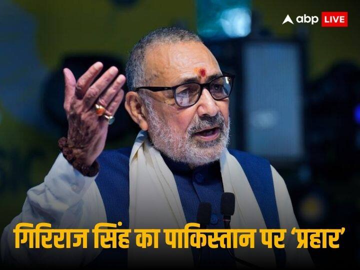 BJP Giriraj Singh Religion Nothing To Do With Support Afghanistan vs England India Pakistan Cricket Match 'धर्म का दर्शकों के सपोर्ट से कोई लेना-देना नहीं', गिरिराज सिंह ने बताया भारत-पाकिस्तान मैच और अफगानिस्तान-इंग्लैंड मुकाबले में अंतर