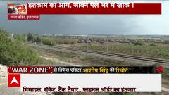 Israel Hamas War: Israel awaits political order before attacking at Gaza Border | ABP News