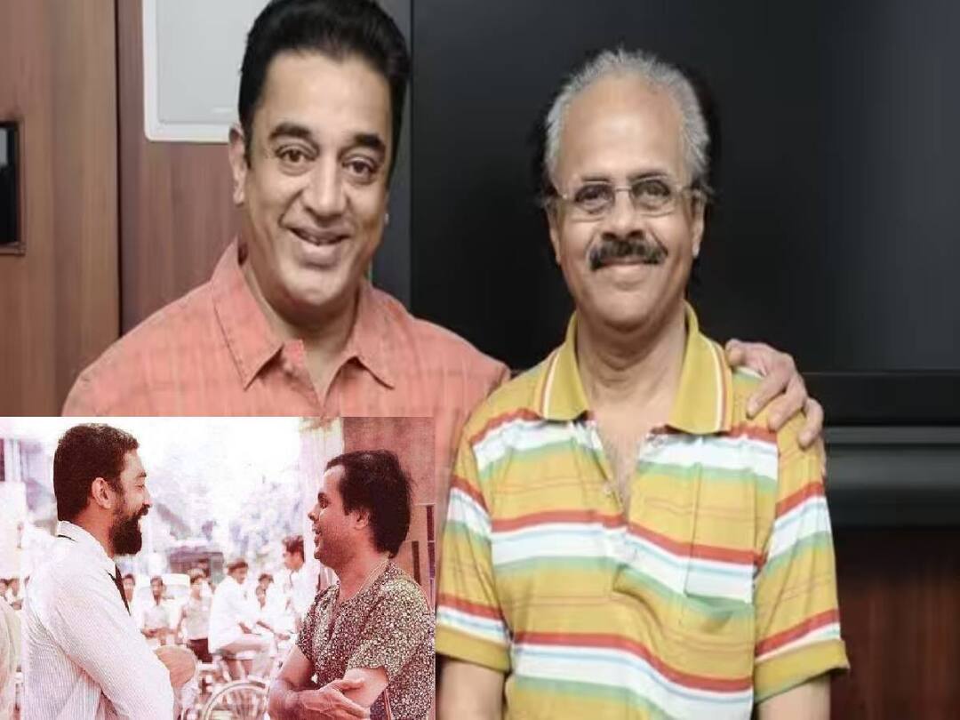 Crazy Mohan: சாக்லேட் கிருஷ்ணன், அகண்ட வாசிப்பு, அன்பு நண்பர்.. கிரேஸி மோகன் பிறந்தநாளில் கமல்ஹாசன் பதிவு!