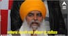 Amritsar News: ਪੰਜਾਬ ਦੇ ਪਾਣੀਆਂ 'ਤੇ ਸਿਆਸਤ ਛੱਡ, ਪਹਿਰੇਦਾਰੀ ਵਾਲੀ ਪਹੁੰਚ ਅਪਣਾਓ: ਜਥੇਦਾਰ ਮੰਡ ਦੀ ਸਾਰੇ ਲੀਡਰਾਂ ਨੂੰ ਨਸੀਹਤ