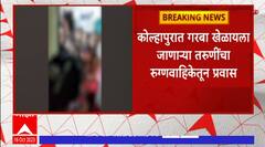 Kolhapur : गरबा खेळायला जाणाऱ्या तरूणींचा रूग्णवाहिकेतून प्रवास,रूग्णवाहिकेची तीन वाहनांना धडक