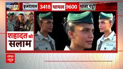 Israel Hamas War: 3 Israeli women security officers of Indian origin killed in attack by Hamas