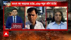 Israel Hamas War: What is the biggest challenge for Israeli forces to eliminate Hamas bases?