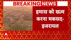 Israel Hamas War: Israeli representative's BIG statement in UN ahead of ground attack in Gaza