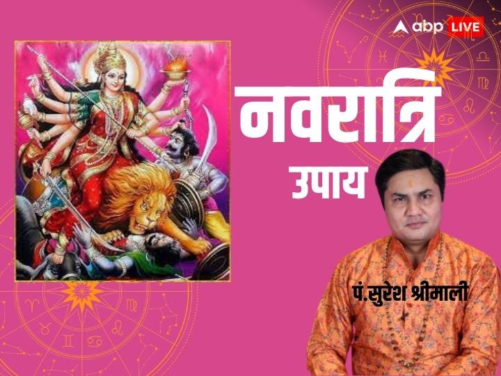 Shardiya Navratri 2023 Bhojpatra remedy can change luck students write this mantra with pomegranate pen Shardiya Navratri 2023: नवरात्रि में भोजपत्र का ये उपाय, बदल सकता है किस्मत, स्टूडेंटस अनार की कलम से लिखें ये मंत्र