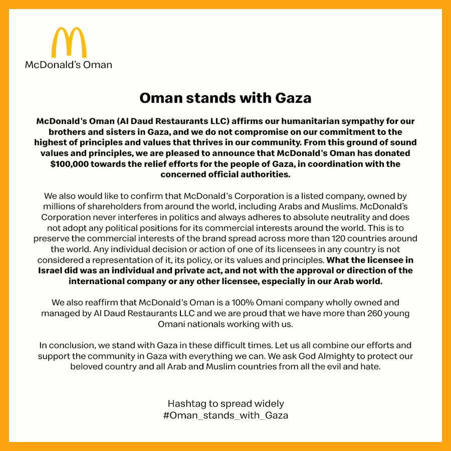 Israel Hamas War: इजरायल-हमास युद्ध में क्यों विवादों में है McDonald, क्यों भड़के हैं लोग