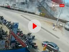 मुंबई-गोवा फोरलेन हाईवे का पिलर ढहा, बाल-बाल बचे लोग, सामने आया वीडियो