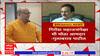 Gulabrao Patil : महाजनांपेक्षा मी मोठा आमदार, पण खाती त्यांना मोठी...गुलाबरावांची मिश्किल टिप्पणी
