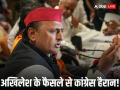 लोकसभा चुनाव के पहले सपा की चाल से कांग्रेस भी हैरान! यूपी में सीट शेयरिंग पर पड़ेगा असर?