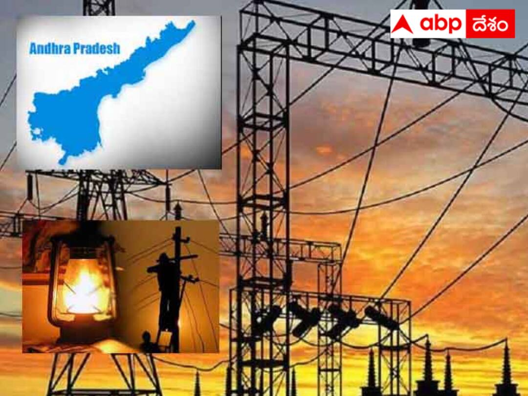 The problem of power cuts has started again in AP. AP Power Cuts : ఎండాకాలంను తలపిస్తున్న వాతవరణం - మళ్లీ పవర్ కట్స్ ! ఏపీ అధికార పార్టీకి కొత్త సవాల్