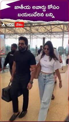 జాతీయ అవార్డు తీసుకోవడానికి దిల్లీకి బయలుదేరిన పుష్పరాజ్