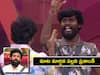 Bigg Boss Telugu 7 Episode 44, Day 43: పల్లవి ప్రశాంత్ ‘ఊరోడు’ గొడవ, అన్నం మీద ఒట్టేసి చెప్పంటూ సందీప్ హంగామా - శివాజీ షాక్