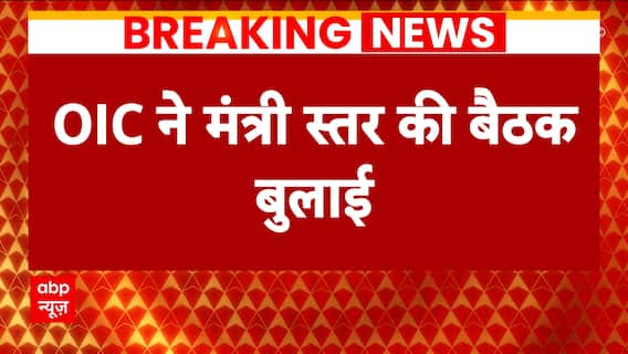 Israel Hamas War: Saudi calls for urgent meeting of Islamic nations | ABP News