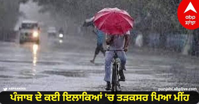 Learn Punjabi - Punjabi has words for different types of rainfall : ਤਰੌਂਕਾ  Taraunka - Drizzle ਵਾਛੜ Vaashad - Downpour ਝੰਬ Jhamb - rain falling aslant  due to wind ਝਾਂਜਾ Jhaanja 
