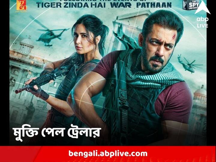 Tiger 3 Trailer out Salman Khan Katrina Kaif starrer directed by Maneesh Sharma Yash Raj Films watch Tiger 3 Trailer Out: অ্যাকশন অবতারে ফের বড়পর্দায় সলমন-ক্যাটরিনা জুটি, মুক্তি পেল 'টাইগার ৩' ট্রেলার