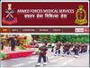 AFMS 2023: ఆర్మ్‌డ్ ఫోర్సెస్ మెడికల్ సర్వీసెస్‌లో 650 మెడికల్ ఆఫీసర్ పోస్టులు, అర్హతలివే