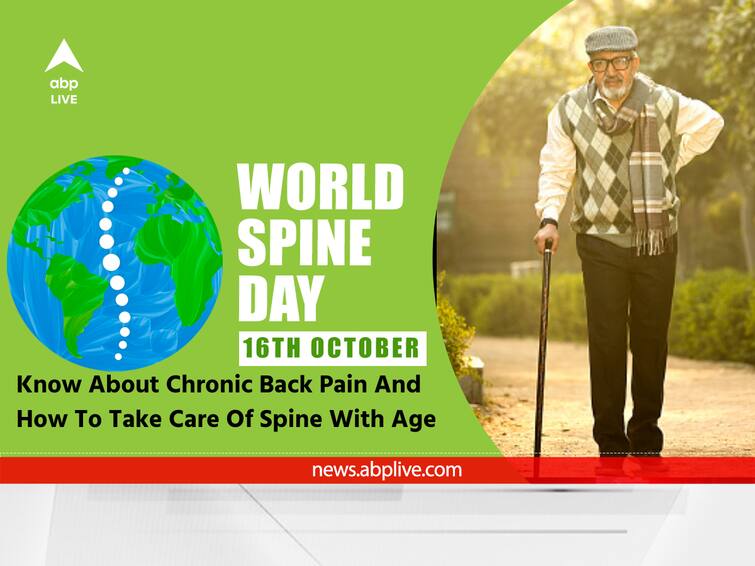 World Spine Day 2023: How To Deal With Chronic Back Pain World Spine Day 2023: Know How To Deal With Chronic Back Pain