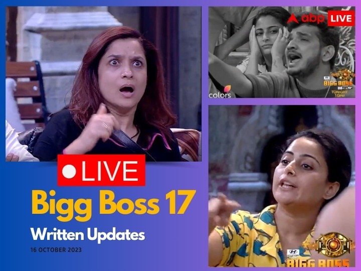 Bigg boss 1 online episode 1