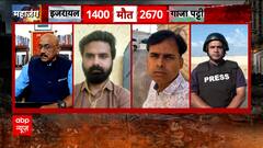 Israel Hamas War: Israeli forces deployed near Power stations, watch Ground report | ABP News