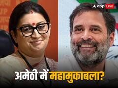 अमेठी में अजय राय के इस प्लान से बढ़ सकती है BJP की दिक्कत, स्मृति ईरानी के लिए आसान नहीं होगी राह