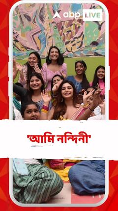 Ritabhari Chakraborty: হোমের মহিলাদের সঙ্গে সময় কাটালেন ঋতাভরী, করলেন সিরিজ লঞ্চ