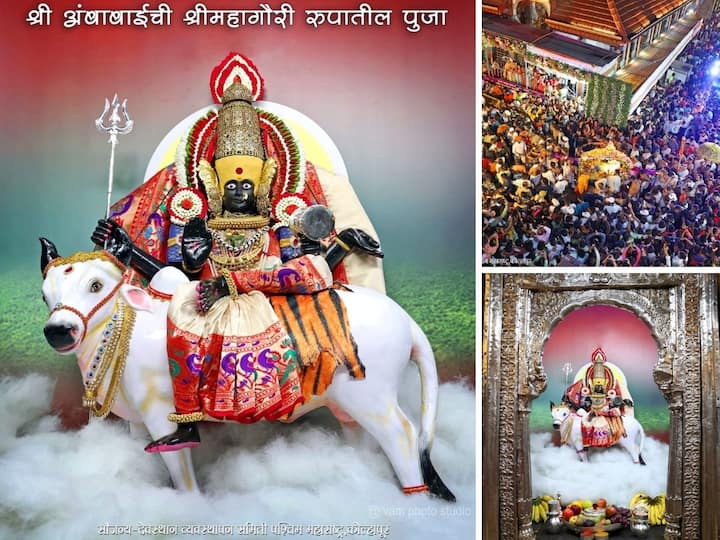 Ambabai Mandir : शारदीय नवरात्रोत्सवाच्या दुसऱ्या माळेला करवीर निवासिनी श्री अंबाबाईची महागौरी रूपात सालंकृत पूजा बांधण्यात आली. आज दुसऱ्या दिवशी 1 लाख 36 हजार 306 इतक्या भाविकांनी दर्शन घेतले.