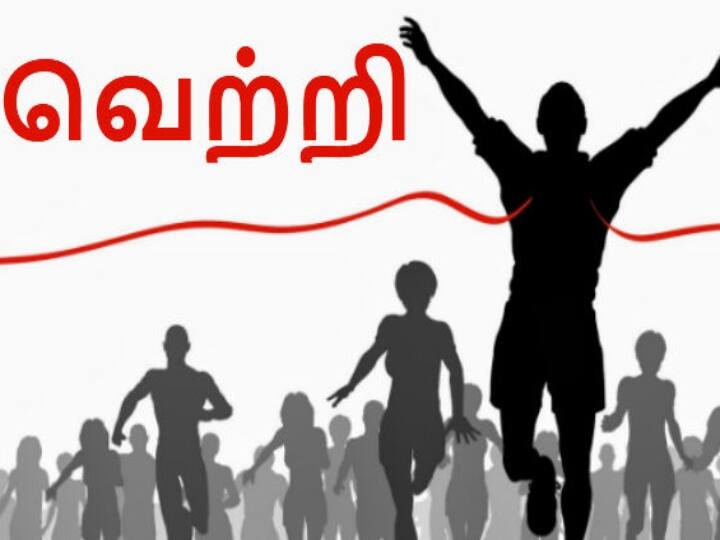 how to ahieve your goal follow 5 tips உங்கள் இலக்குகளை எளிதில் அடைய வேண்டுமா? இதை கண்டிப்பா பின்பற்றுங்க!