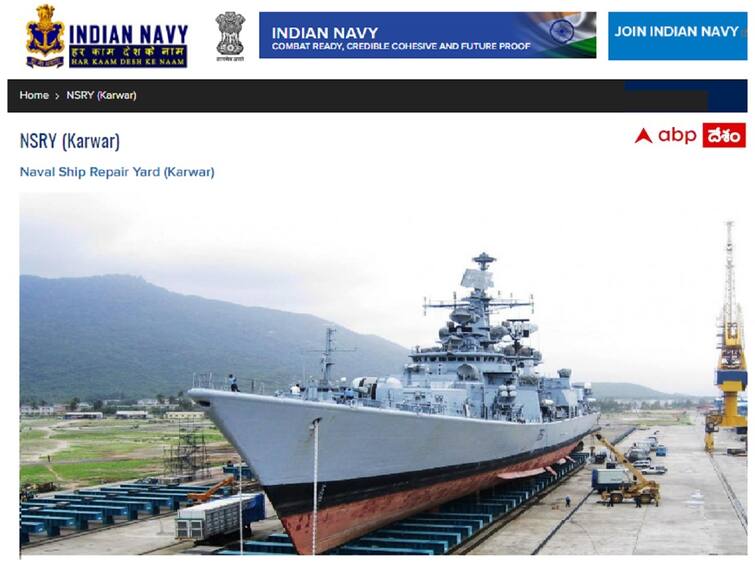 Naval Ship Repair Yard and Naval Aircraft Repair Yard has released notification for the Recruitment of 210 Apprentice Posts, details here Navy Apprentice: నేవల్ షిప్ రిపేర్/ఎయిర్‌క్రాఫ్ట్ రిపేర్ యార్డ్‌లో 210 అప్రెంటిస్ పోస్టులు, ఈ అర్హతలుండాలి