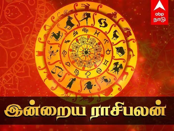 Rasi palan today tamil 2023 october 17th daily horoscope predictions 12 zodiac signs astrology nalla neram panchangam Today Rasipalan, October 17: கடகத்திற்கு சிந்தனை.. கன்னிக்கு லாபம்.. உங்கள் ராசிக்கான இன்றைய பலன்கள் இதோ!