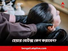 পুজোর আগে শেষমুহূর্তে চুলের পরিচর্যা, করাতে পারেন 'হেয়ার বোটক্স', খুঁটিনাটির হদিশ দিলেন বিশেষজ্ঞ