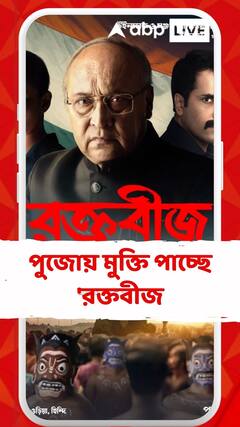 পুজোয় মুক্তি পাচ্ছে 'রক্তবীজ', শ্যুটিং সেটের ছবি শেয়ার করলেন মিমি