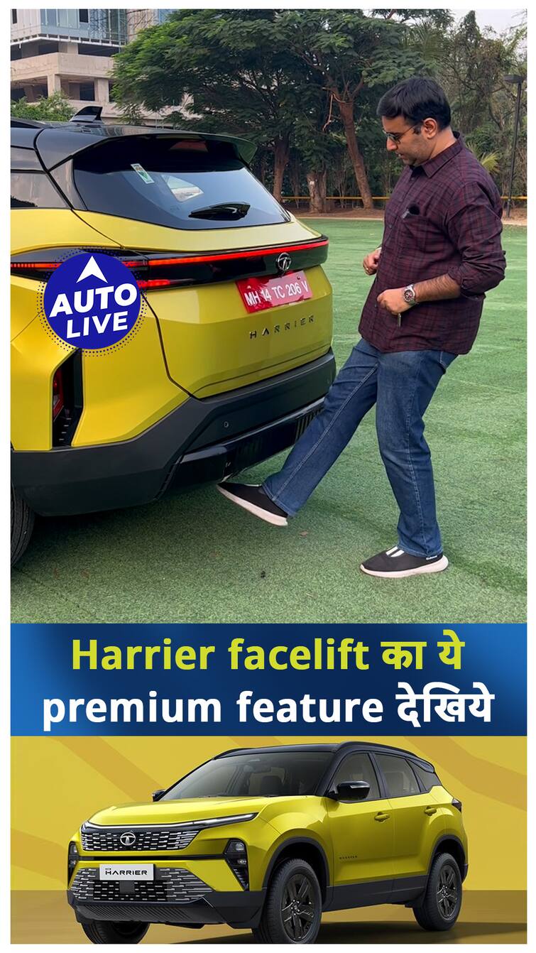 Tata Harrier Facelift 2023 Gesture Powered Tailgate ! Auto Live