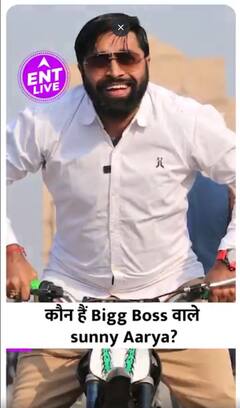 Bigg Boss 17 | who is Sunny Arya