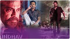 Saindhav Teaser - Telugu | Venkatesh Daggubati: నెవర్ బిఫోర్ అవతార్ లో కనిపిస్తున్న వెంకీ మామ