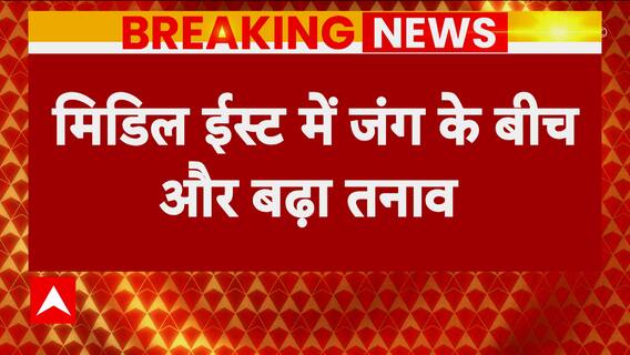 Israel Hamas War: Tension escalates as Israel strikes in Lebanon to eliminate Hezbollah bases