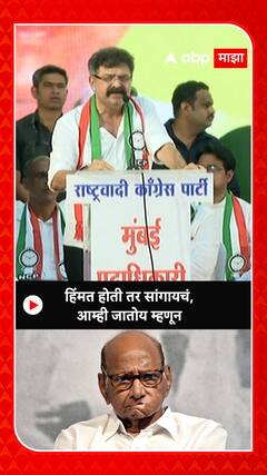 Jitendra Awhad :  हिंमत होती तर सांगायचं, आम्ही जातोय म्हणून