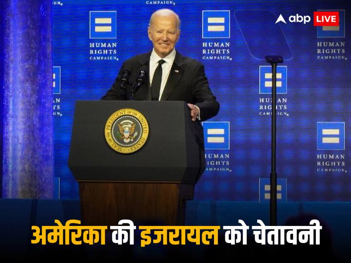 Israel Hamas War us president Joe Biden Warn Israel over occupation of Gaza to PM Benjamin Netanyahu Israel Hamas War: बाइडेन ने मारी पलटी, पहले इजरायल का दिया साथ अब बोले- गाजा पर कब्जा बड़ी गलती