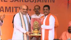 Amit Shah: 'রামমন্দিরের বার্তা এখান থেকেই ছড়িয়ে যাবে..', শহরে পুজো উদ্বোধনে এসে বললেন শাহ