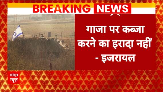 Israel Hamas War: 'Our aim is to destroy Hamas', says Israeli representative at UN | ABP News