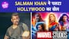 Salman Khan की फिल्म Tiger-3 देगी The Marvels को टक्कर ?