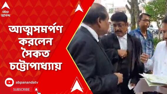 জলপাইগুড়ি নিম্ন আদালতে আত্মসমর্পণ যুব তৃণমূলের জলপাইগুড়ি জেলার সভাপতির