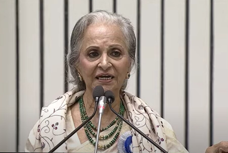 दादा साहेब फाल्के अवॉर्ड मिलने पर भावुक हुईं Waheeda Rehman, तालियों की गड़गड़ाहट से गूंज उठा पूरा हॉल