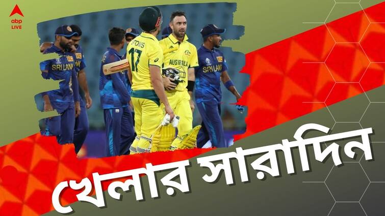 Sports Highlights: Know latest updates of teams players matches and other highlights on 16th October 2023 Sports Highlights: খাতা খুলল অস্ট্রেলিয়া, মুখ্যমন্ত্রী-রোনাল্ডিনহো সাক্ষাৎ, এক নজরে খেলার সব খবর