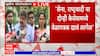 Maharashtra Political Crisis: कोर्टाचा दांडुका पडल्याशिवाय विधानसभा अध्यक्ष ऐकणार नाहीत - अनिल परब