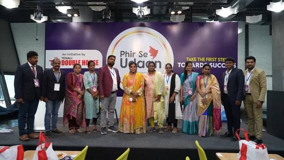 Tenali Double Horse- Phir Se Udaan | మహిళలకు ఉపాధి కల్పన కోసం 